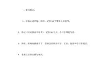 和围棋有关的谚语