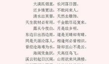 四字成语的歇后语