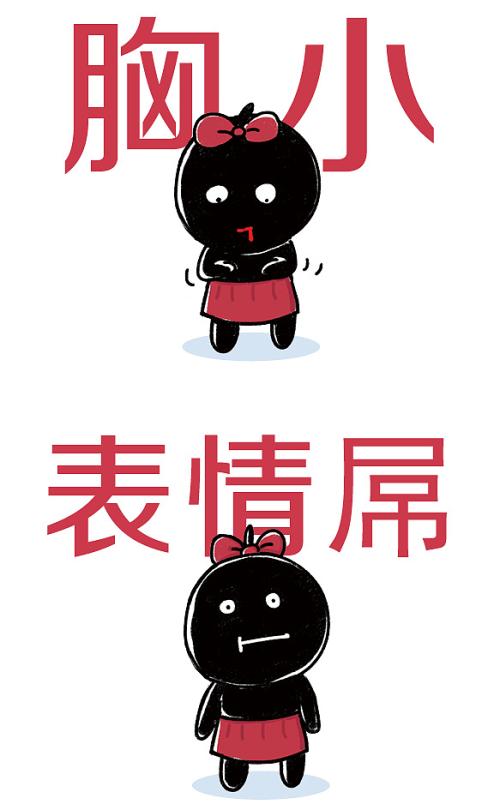 超级鸡巴的句子