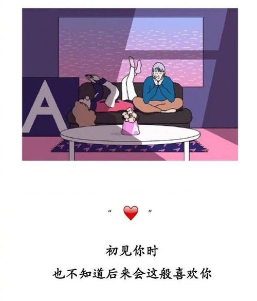 朋友的爱情时刻