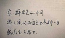 经典的哲理句子