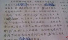 用云彩写比喻句