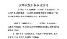 高考祝福语给女朋友