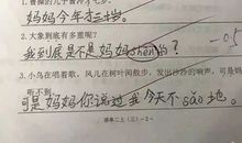 越什么越什么的造句