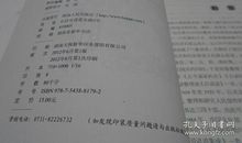 气象和农业的谚语