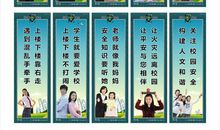 客运安全标语