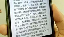 女儿百日宴邀请短信