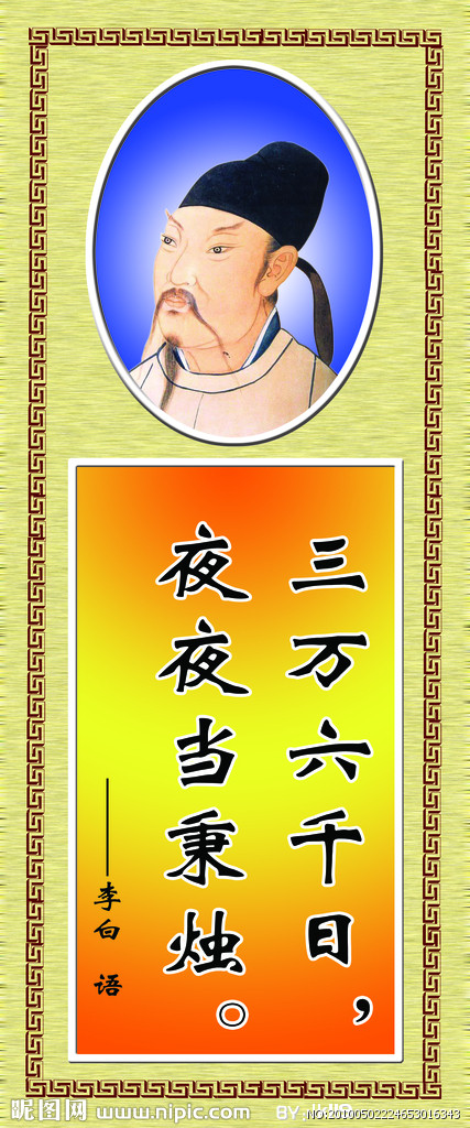 关于谚语的名言