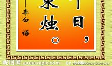 关于谚语的名言