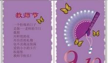 搞笑毕业生的祝福语