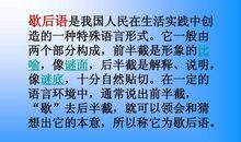 有关生活常识的谚语