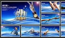 商场企业文化标语