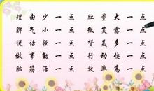 2018励志个性签名