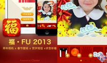 18年春节拜年短信