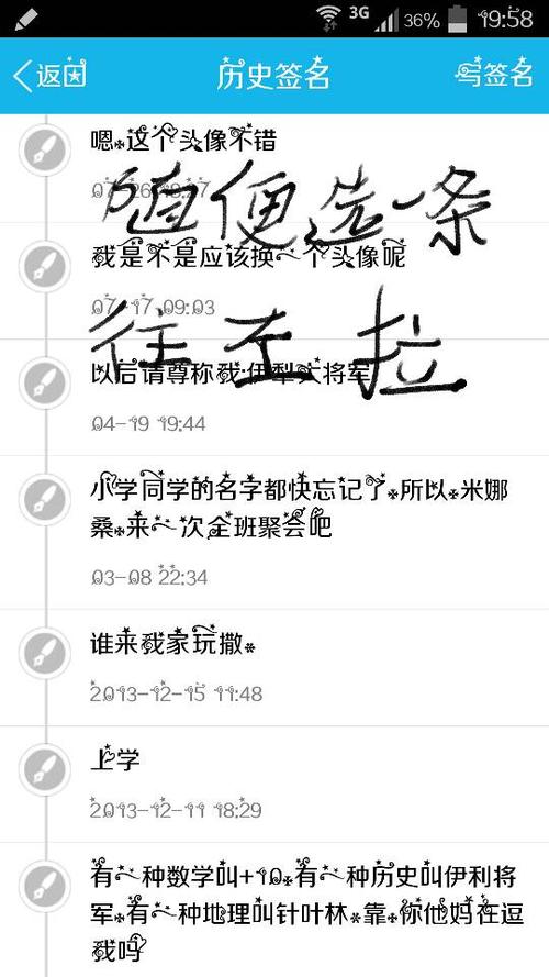 QQ个性签名超拉友谊