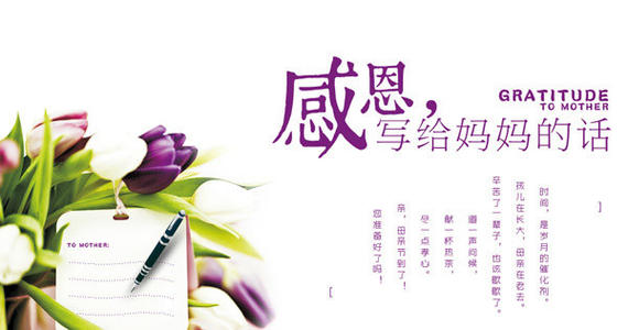 感激的无期徒刑