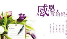 感恩生命的句子