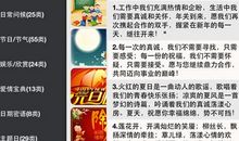 客户温馨短信大全