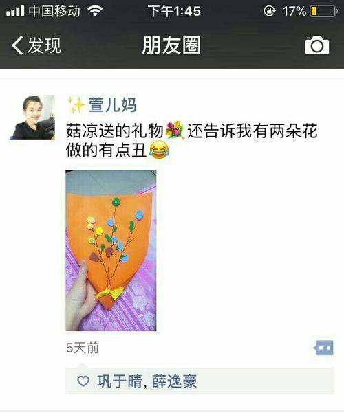 38妇女节朋友圈谈话