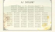 时间的外国名言