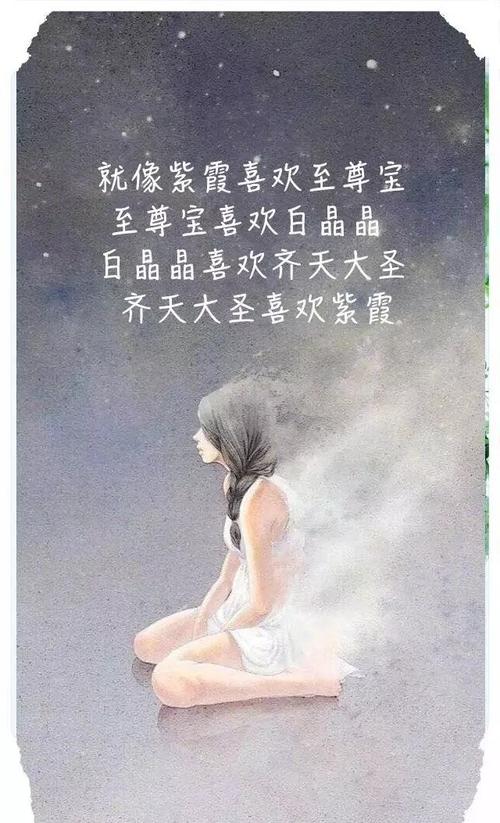 心形的情感语录