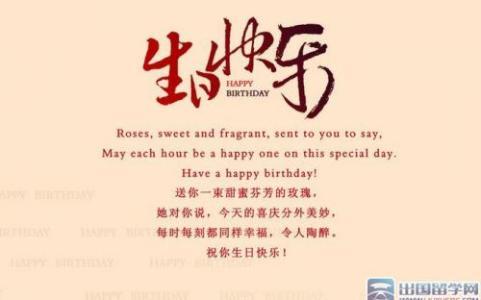 简单的50岁生日祝福