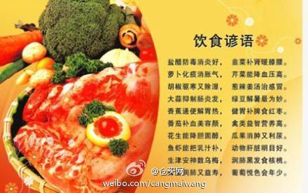 英文的健康谚语