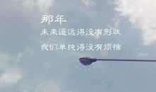 小学毕业离别说说