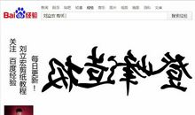 友情祝福语四个字