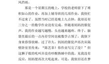 用父爱写比喻句