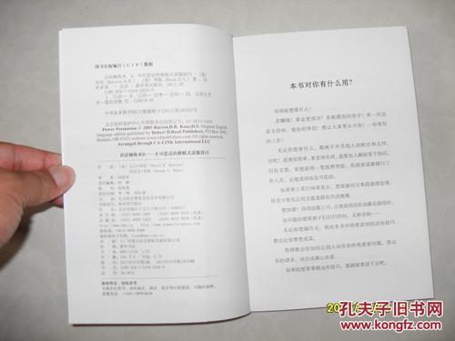 拜伦的经典句子