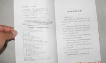 拜伦的经典句子