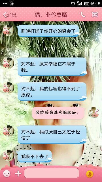 长途女友的生日谈话