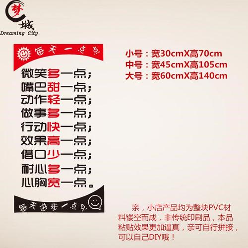 安全口号和座右铭