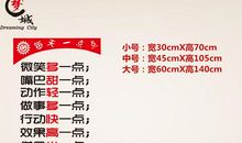 安全口号座右铭