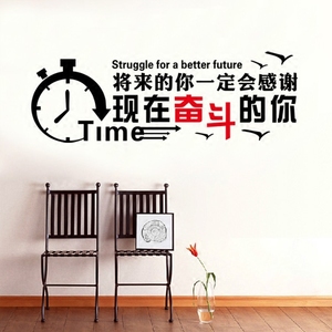 高三高考班口号