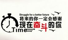 高三高考班级口号