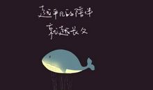 很难过的朋友圈句子