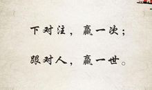 感悟哲理的句子