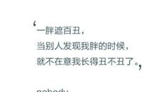 可爱表白的句子简短