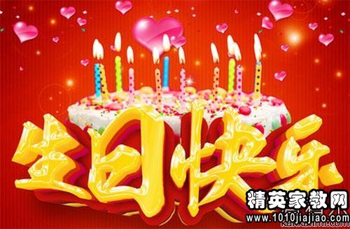 领导者有一整套的祝福