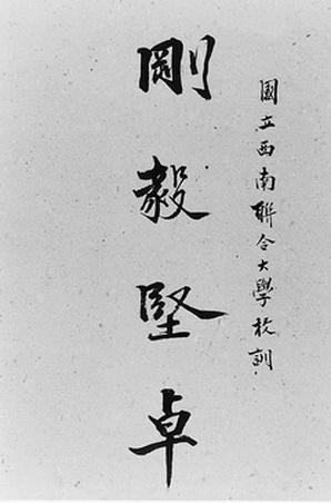 勤奋的座右铭英语