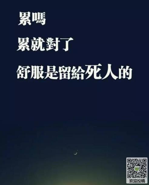 失望的朋友圈谈论