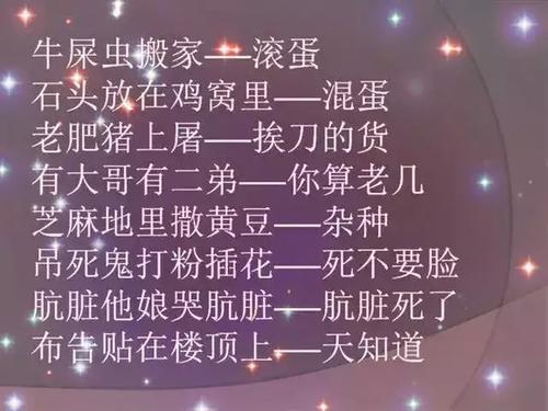 苍蝇打着蜘蛛网寓言