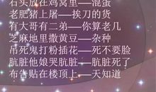 苍蝇碰上蜘蛛网歇后语