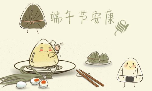 在朋友圈中谈论端午节