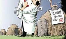 不一定的歇后语