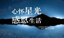 2020唯美伤感的说说