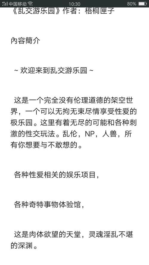小白兔的比喻句