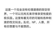 小白兔的比喻句